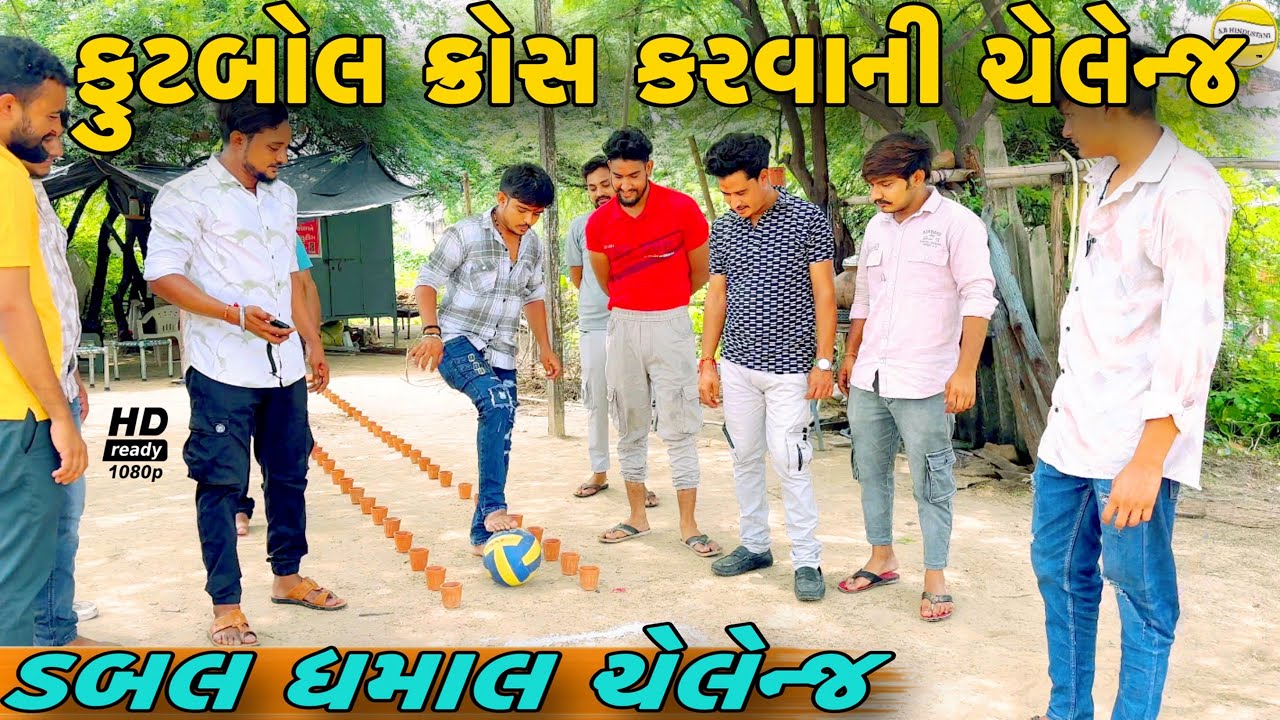 કોણ જીતશે ઈનામ?//NEW CHALLENGE VIDEO//SB FITNESS PATAN//SB HINDUSTANI