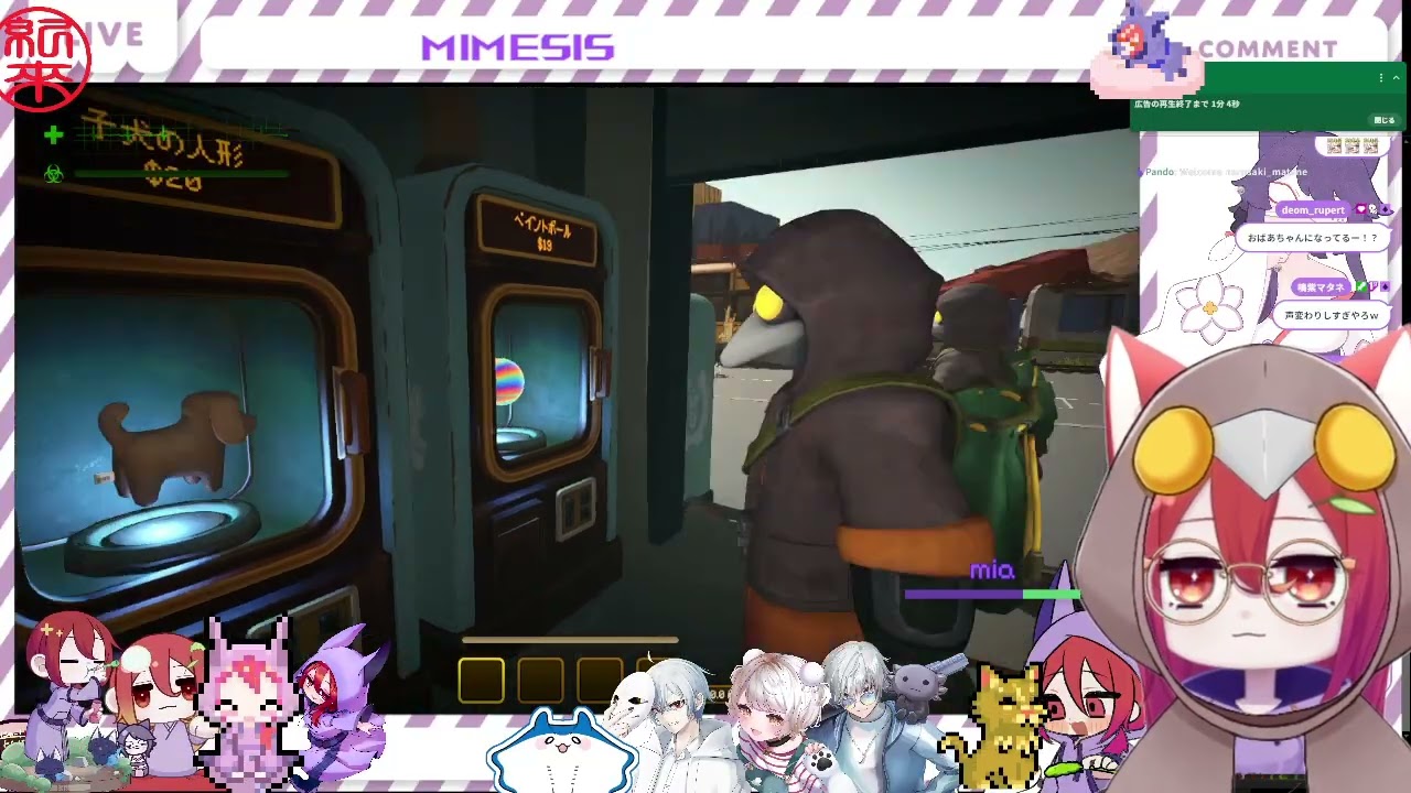 【MIMESIS 】みんなでミメシスやってくぞい【Twitchアーカイブ 】