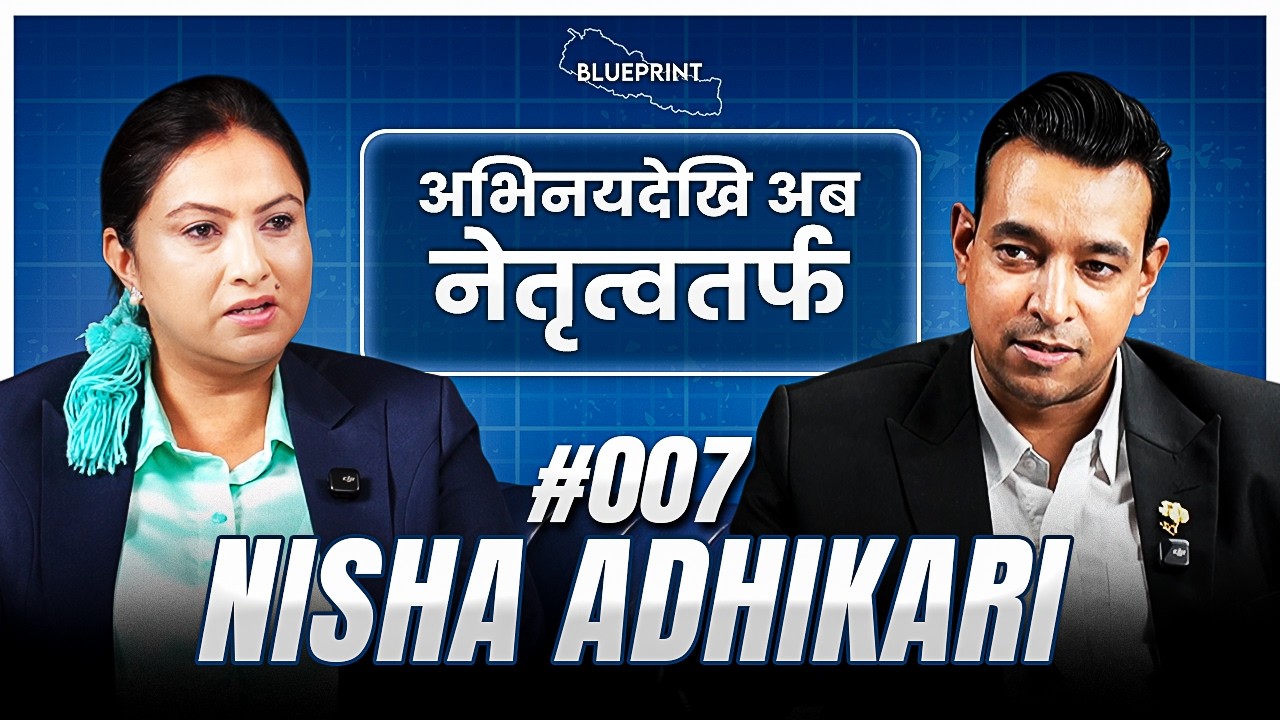 Blueprint #007 - Nisha Adhikari