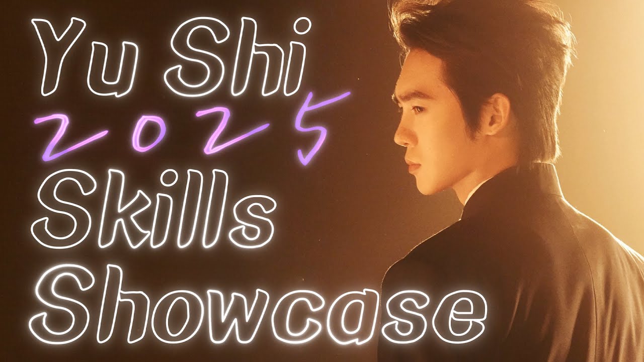 于适2025技能汇总视频 英文版/ Yu Shi 2025 Skills Showcase (English version)