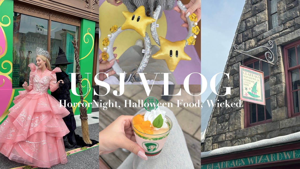 USJ Vlog 👨🏼&zwj;💼🤍⌇滞在時間12時間でホラーナイトまで満喫👻/薬屋のひとりごと/フード🥨/ウィキッド🪄