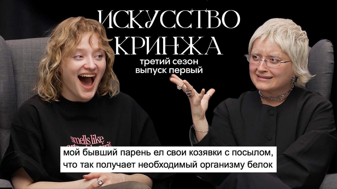 читаем ваши стыдные истории про бывших *просто почему...*