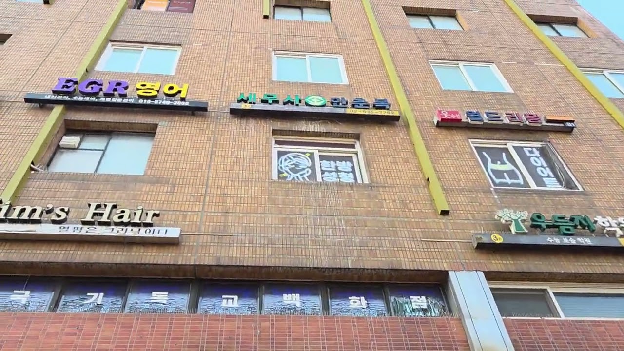 2026년 3월 서울 반포동 고속터미널과 뉴코아백화점 일대를 둘러보며