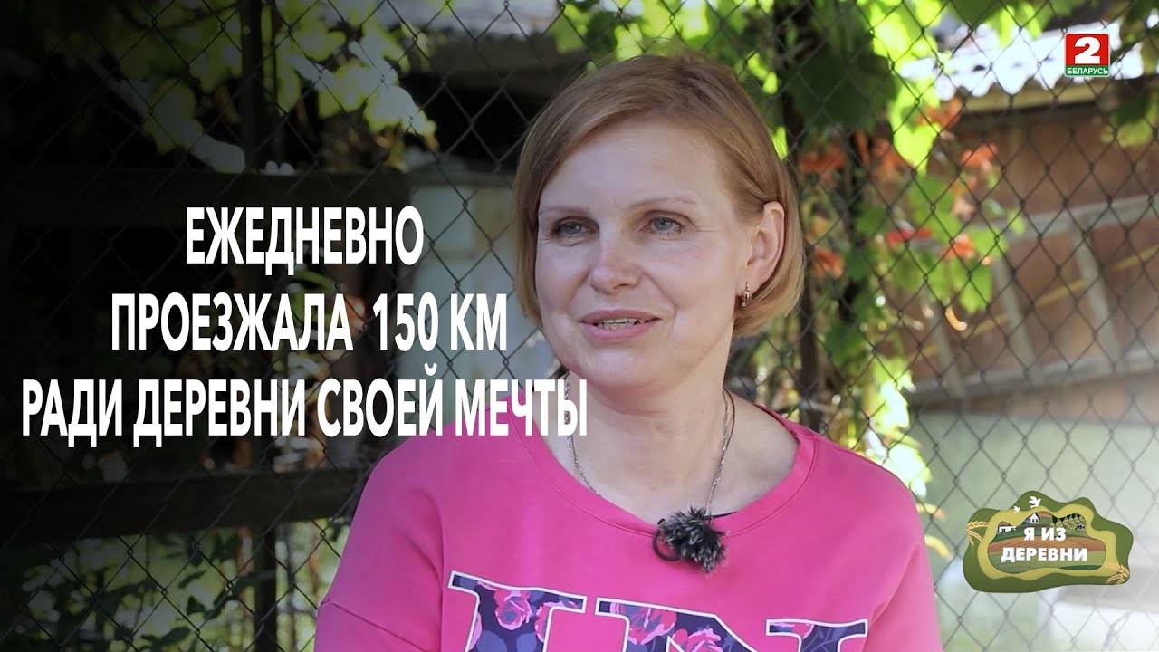 Собственная ферма: 8 коров, 100 птиц,  производство сыров, творога и даже сгущёнки! Я из деревни