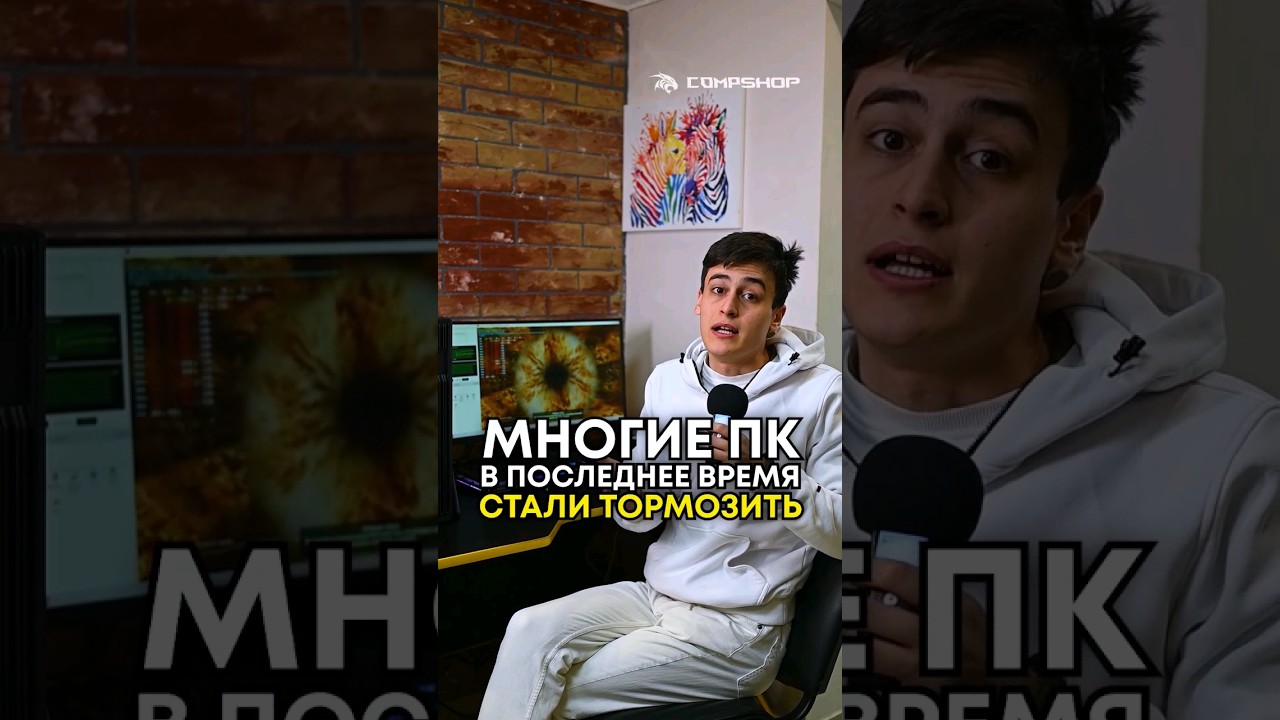 Как уничтожить майнер на своём ПК?
