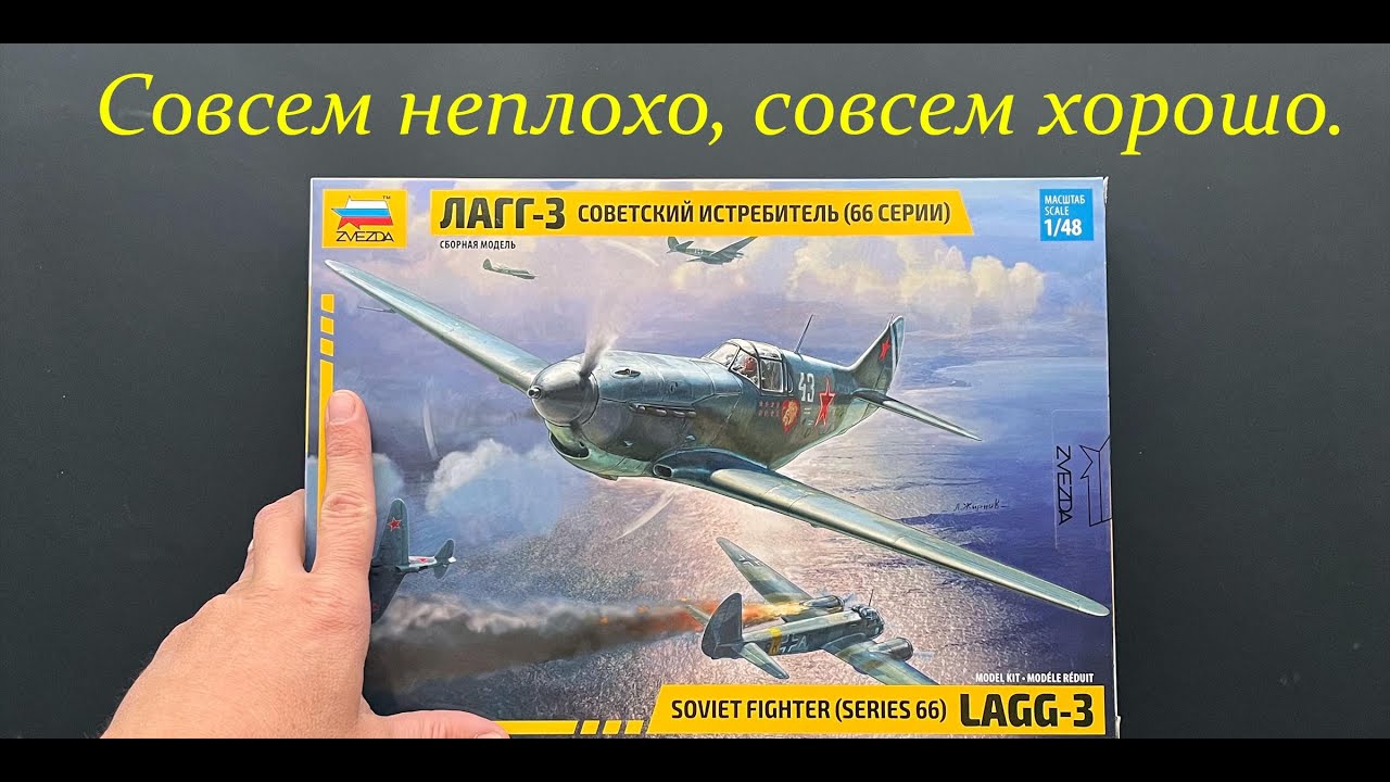 Новинка от фирмы 