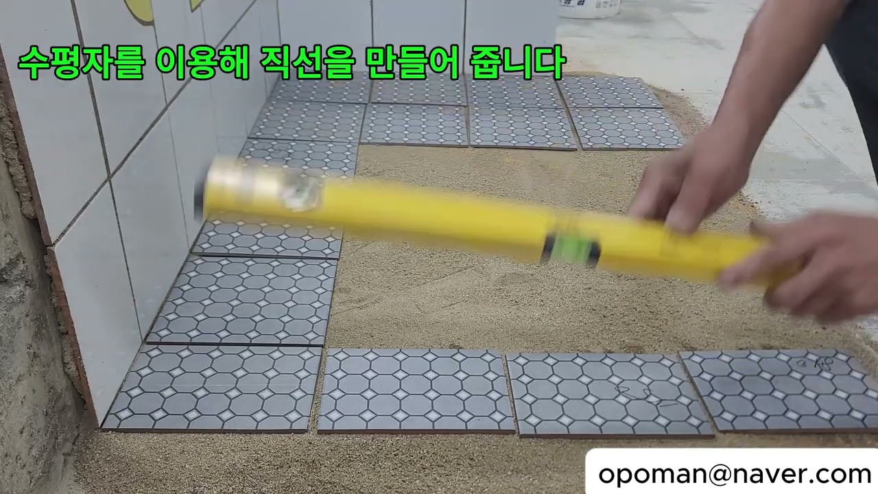타일기능사실기25년_바닥타일시공(구배.줄눈포함)하기