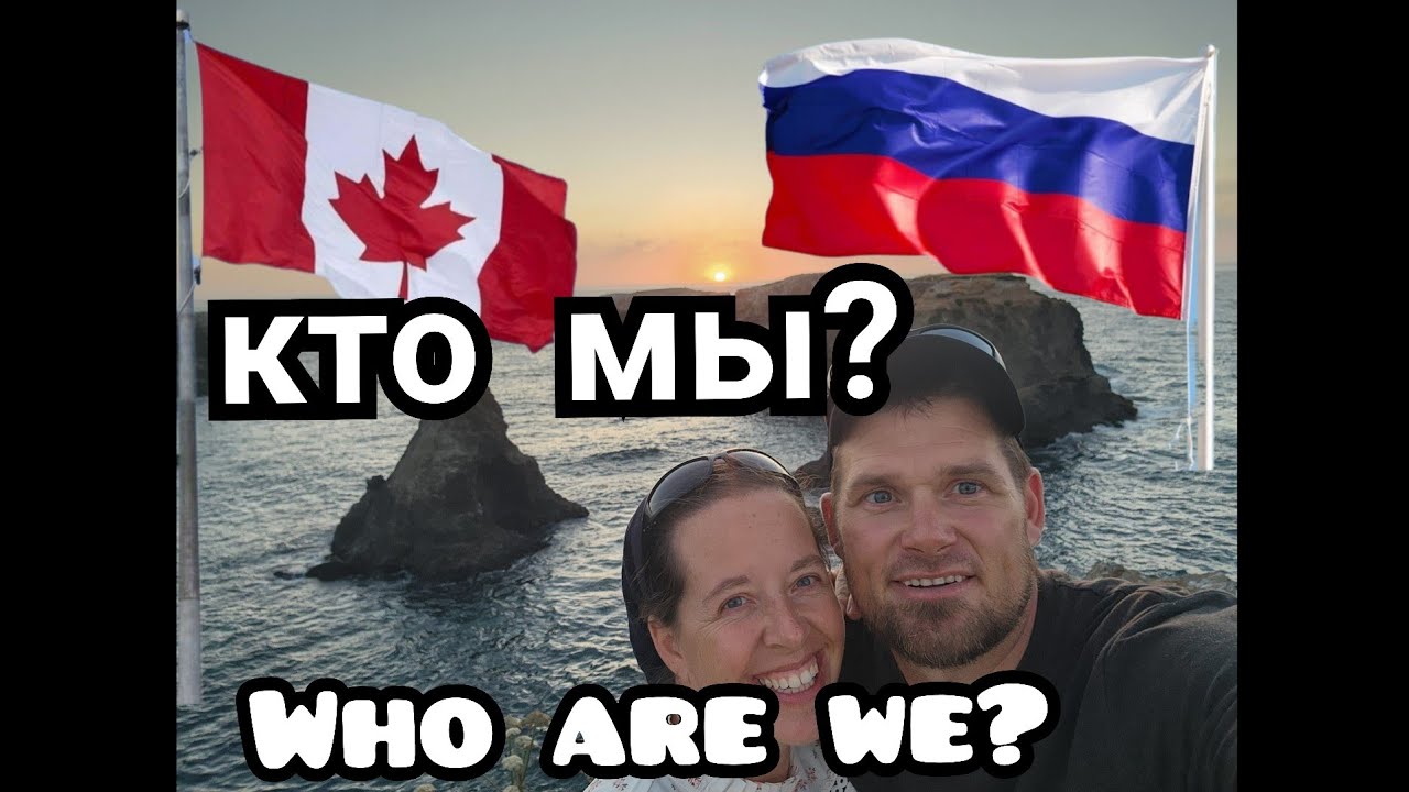 CANADIANS in RUSSIA!  WHO ARE THEY? #5