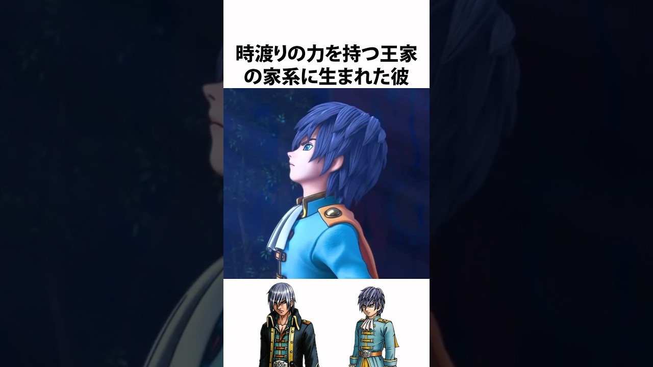 ドラクエ解説【クオード】ドラクエ10