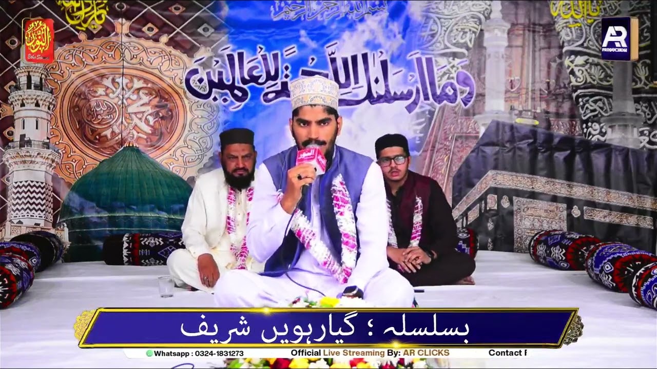 Mehfil-e-Milad 2024