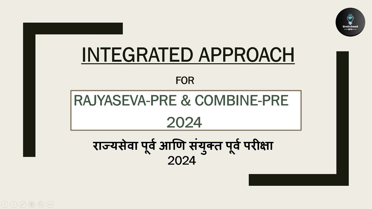 Rajyaseva pre 2024| Combine pre 2024| #mpscnewpattern#mpsc#mpsc_combine_pre_exam#combinestrategy2024