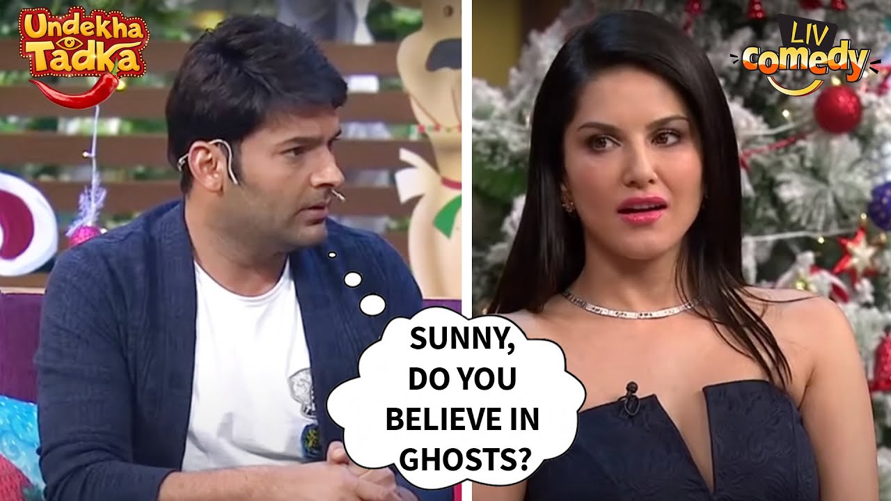 क्या Sunny भूत प्रेत में विश्‍वास करती हैं? | The Kapil Sharma Show | Undekha Tadka | Comedy Videos