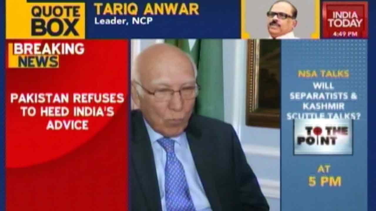 Despite India Advisory, Pakistan All Set To Meet Hurriyat Leaders