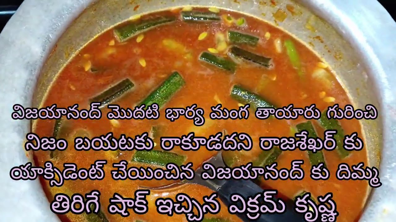 Nindumanasulu today review 23/02/2026-విజయానంద్ మొదటి భార్య మంగ తాయారు గురించి నిజం బయటకు రాకూడదని..