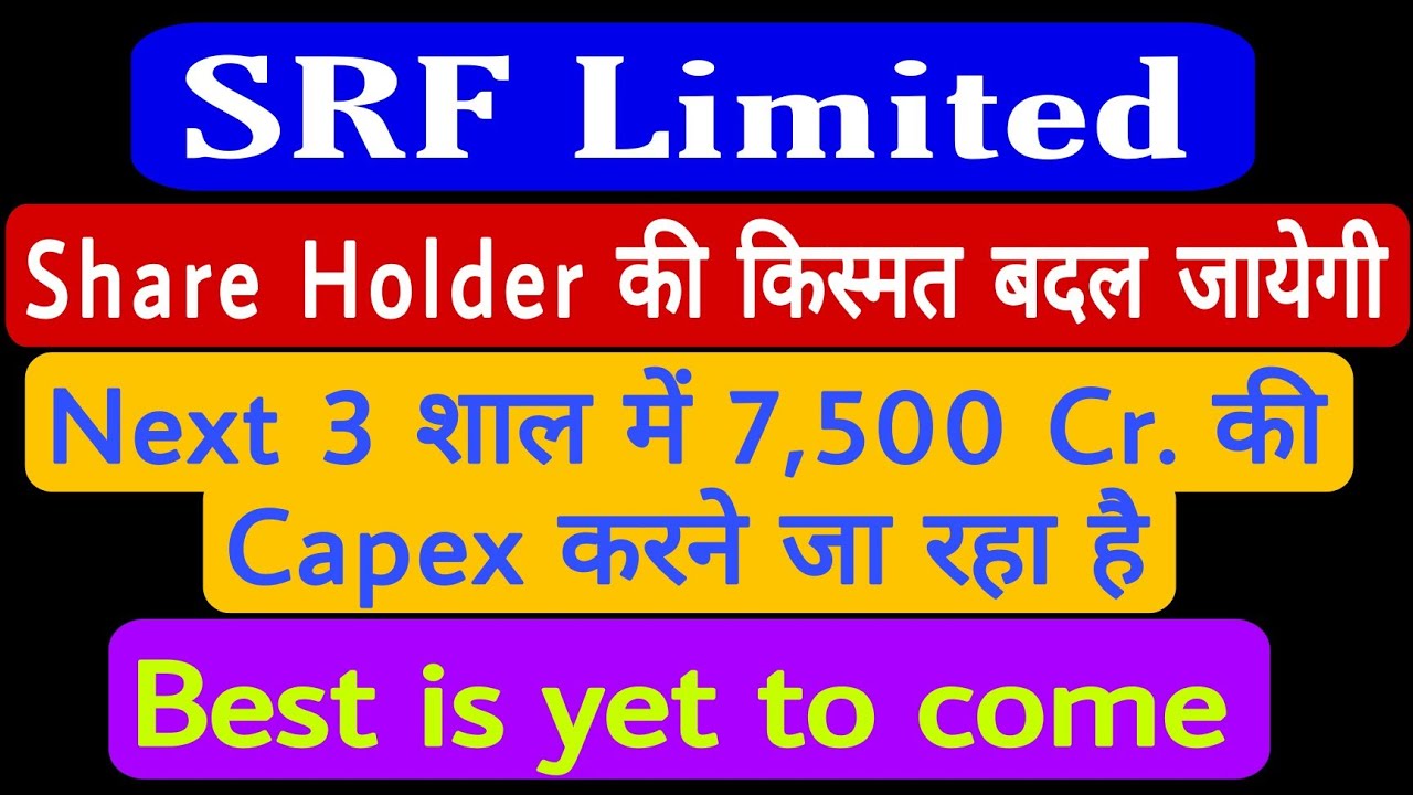 SRF Limited🔴 SHARE Holder की किस्मत बदल जायेगी 🟢 Huge Capex 💥BEST IS YET TO COME🔥