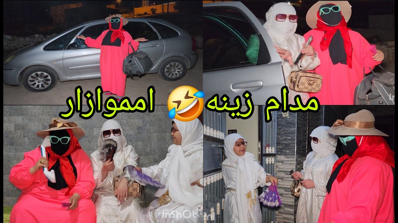 فيلم خطير الموت ديال الضحك 🤣صافي هذا الشيء بزاف هي النهايه🛥✈️