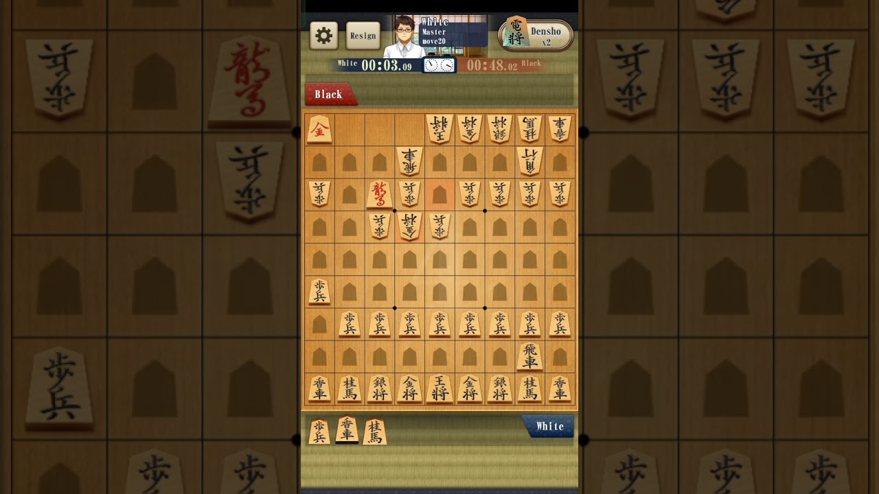 Shogi online 1