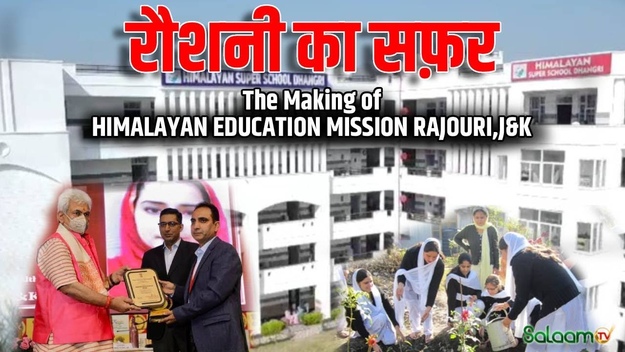 Himalayan Education : रौशनी का सफ़र, Himalayan Education Mission Rajouri, J&K | Salaam TV