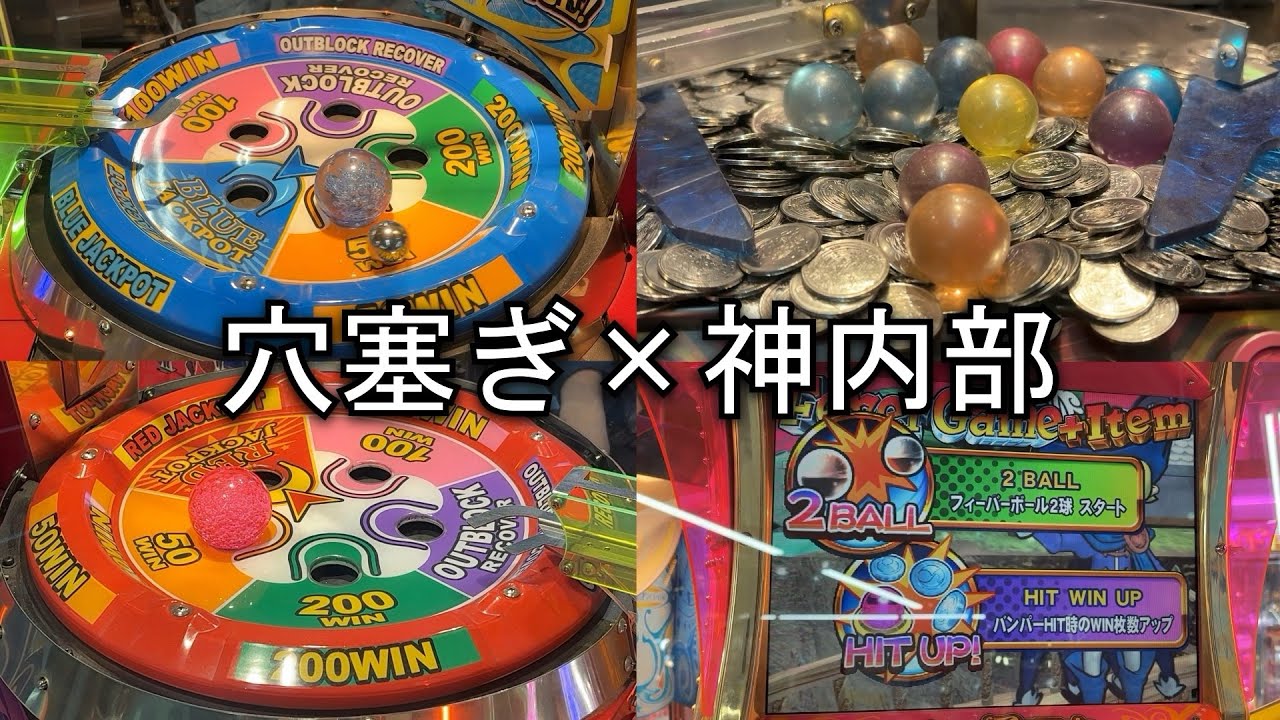 神内部スピン2で穴塞ぎしてたら流石にSJP当たるはず