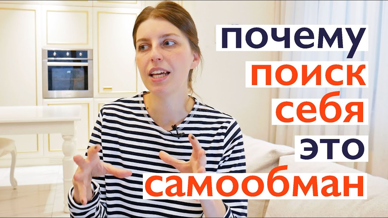 Почему 