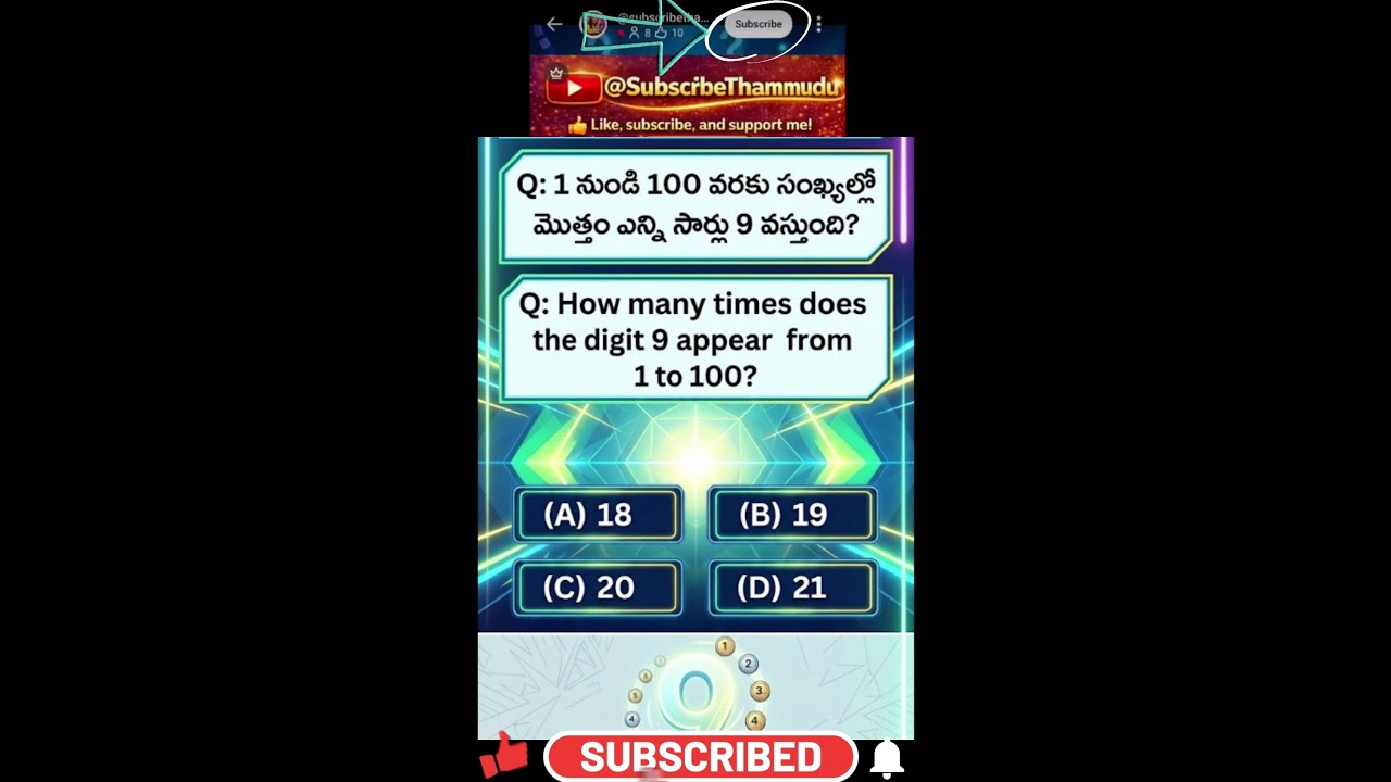 How many times does the digit 9 appear between 1 and 100? (Hint: It’s not 19!) #mathsquiz #iqtest