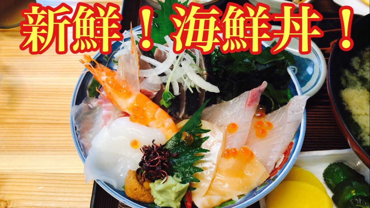 ウニやイクラも入った美味い海鮮丼をランチにいただきました！！