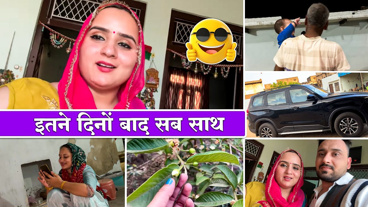 जेठानी देवरानी ने बनाया एक दूसरे के लिए कुछ स्पेशल | Swamit Badesera Vlogs