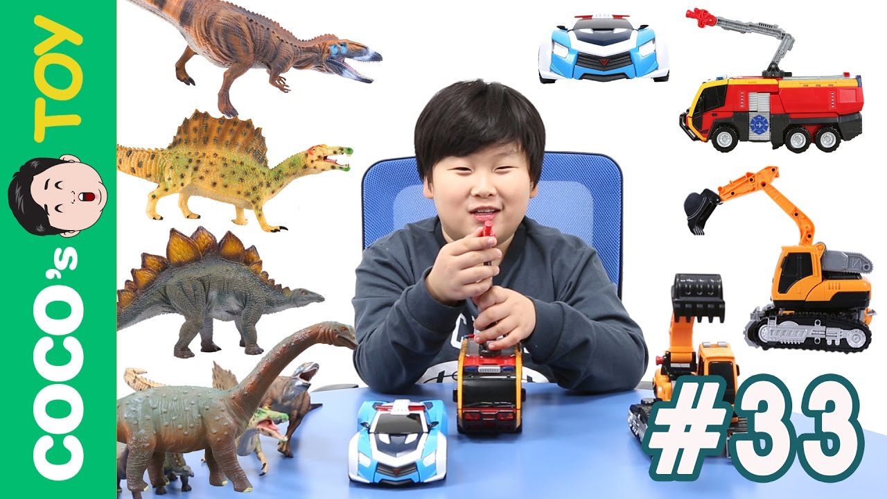 #33 공룡과 변신로봇이 싸우면 과연 누가 이길까?! Dinosaurs vs Transforming robots, fire engine, Poclain, patrol car