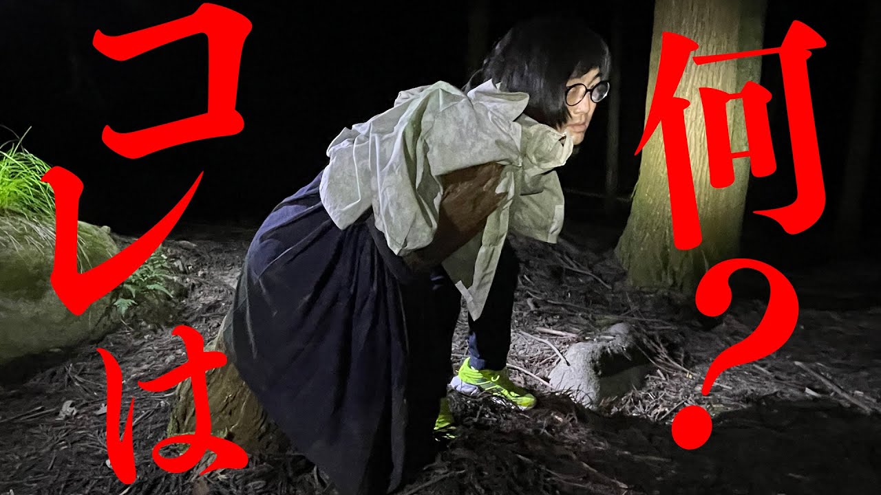 【謎】山奥に点在する女生徒の制服