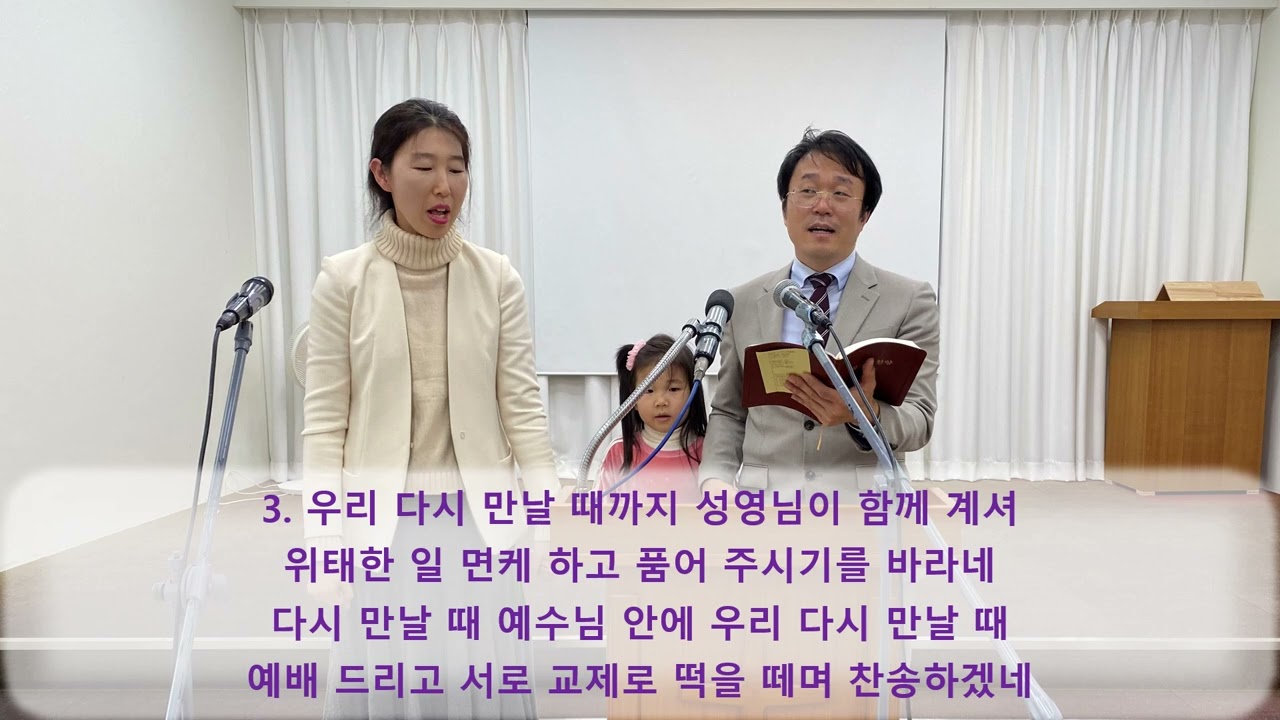 524장, 최기훈 가족