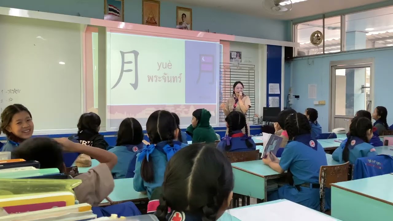 วิดีโอประกอบการสอน