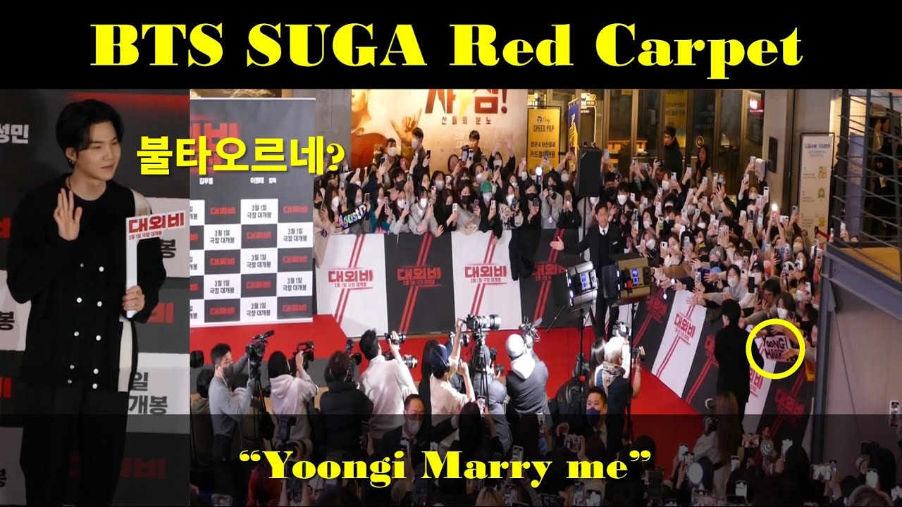 BTS SUGA | First Film VIP Premiere Red Carpet | Fans 