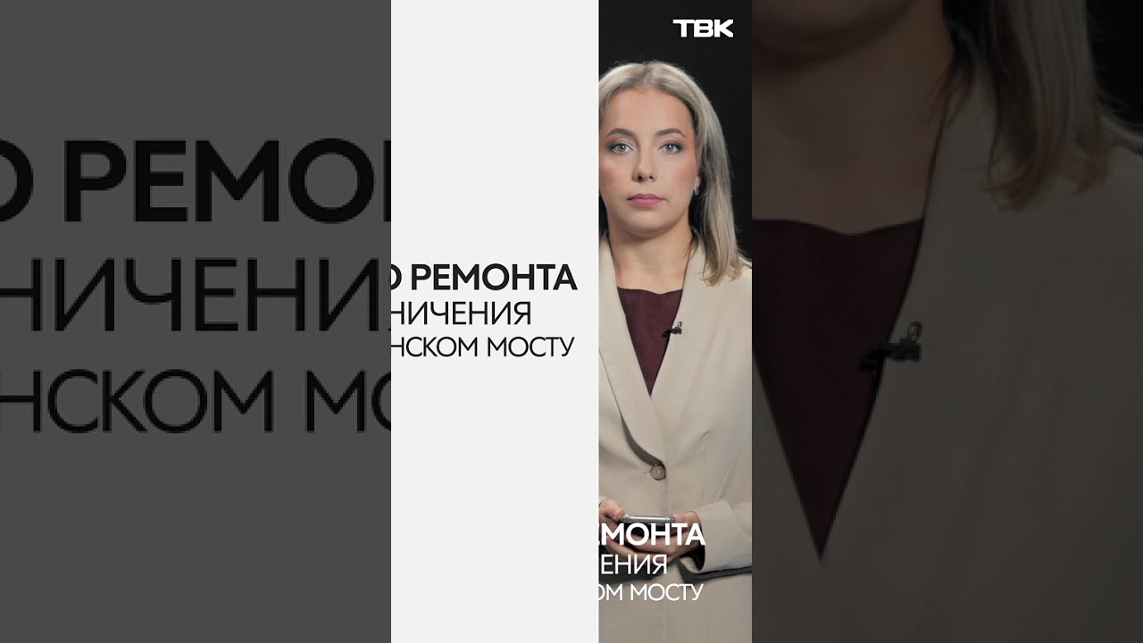 Top Stories of the Week on TVK News / Preview