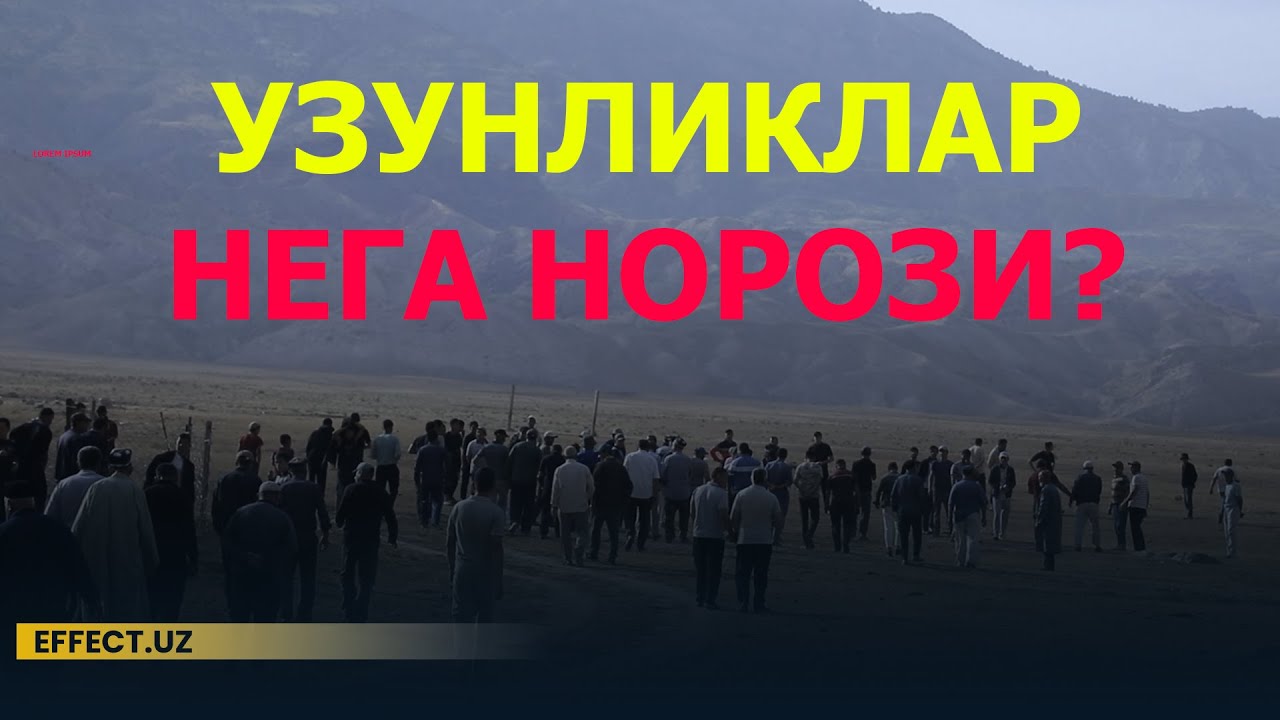 СУРХОНДАРЁ: УЗУНЛИКЛАР ПРЕЗИДЕНТДАН ЁРДАМ КУТМОҚДА… – EFFECT.UZ