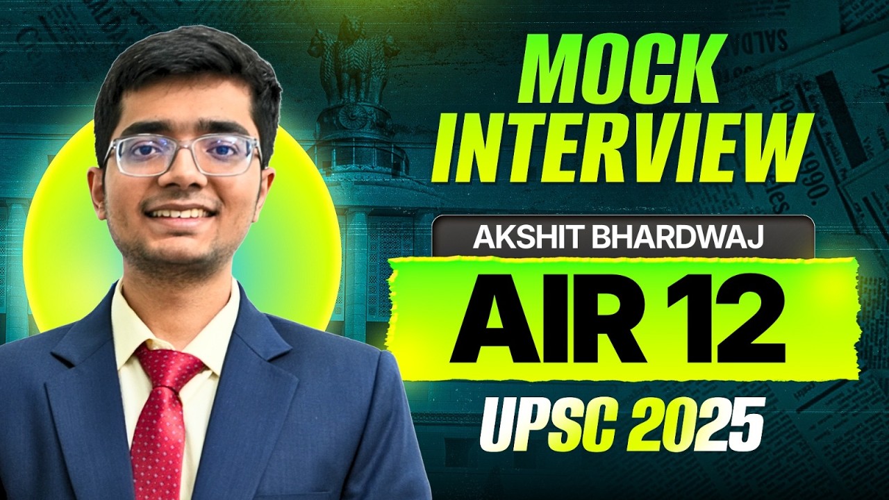 AKSHIT BHARDWAJ : AIR 12 Full Mock Interview | UPSC Result 2025 | UPSC - IAS Topper Interview