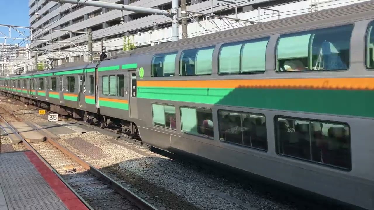 E233系3000番台(5両)＋E231系1000番台機器更新車(10両)上野東京ライン 高崎線直通 普通 高崎行き(高崎線内快速アーバン)横浜駅7番線到着するだけの動画