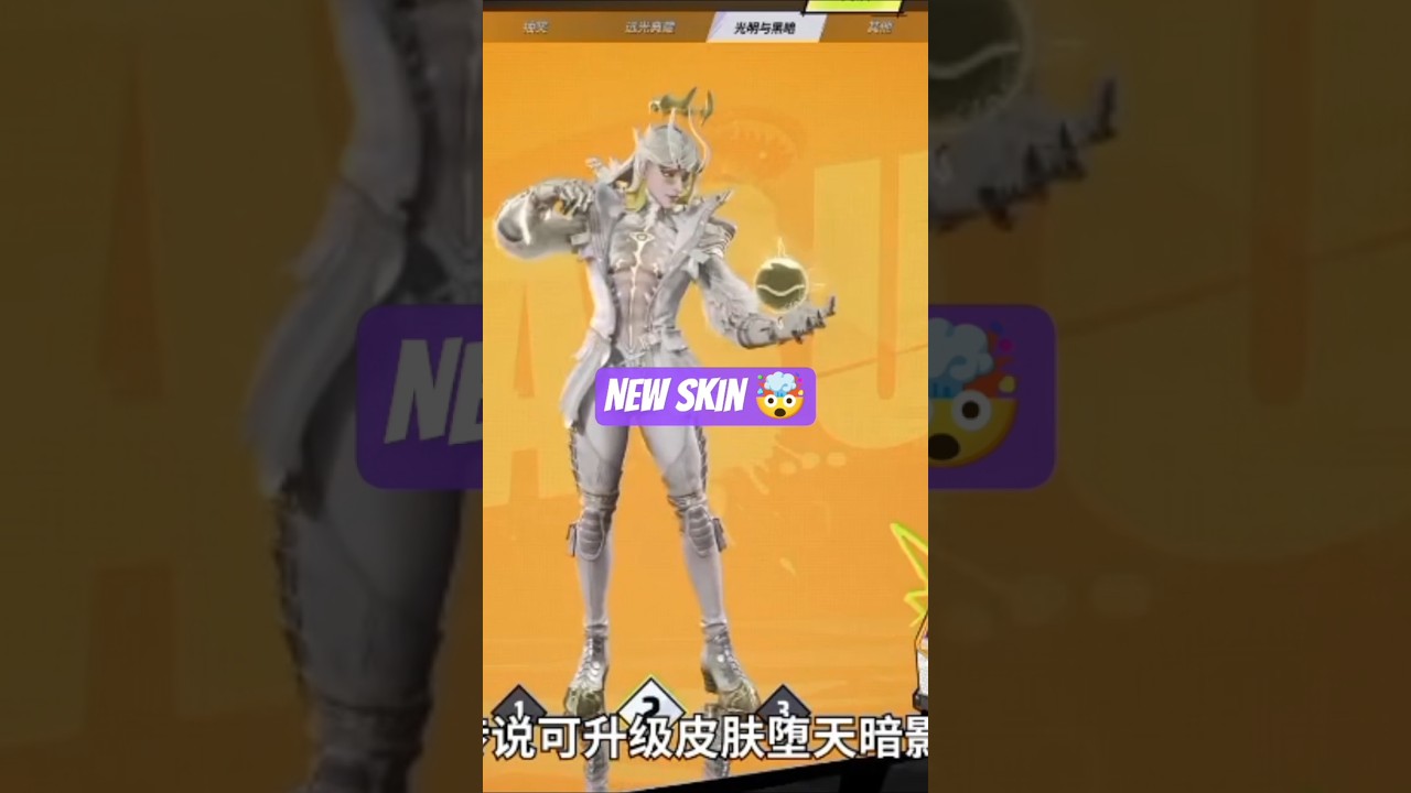 🤯🤯 NEW FARLIGHT SKINS ARE INSANE #farlight84