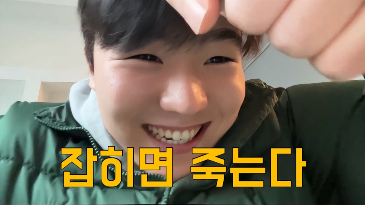파스타 먹다가 집이 사라짐.. 경매통보😱