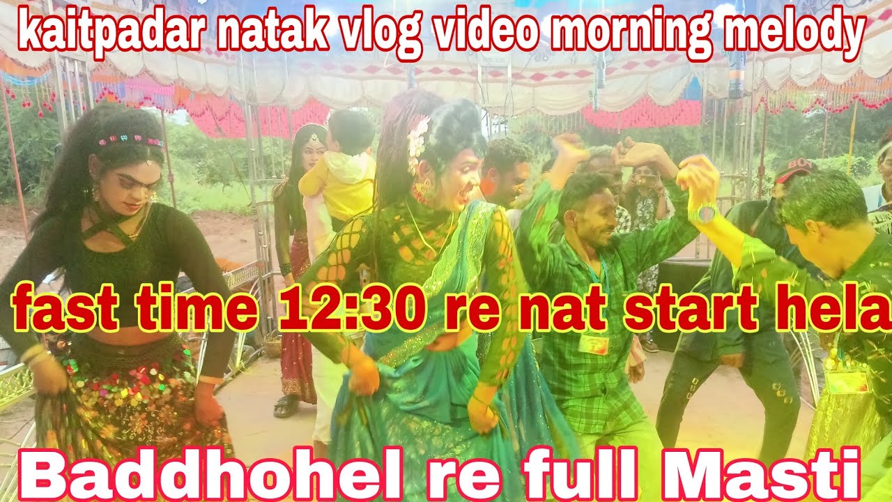 Kaitpadar natak vlog video Baddhohel jatra padiya re fast time 12:30 baje start kalu natak 
