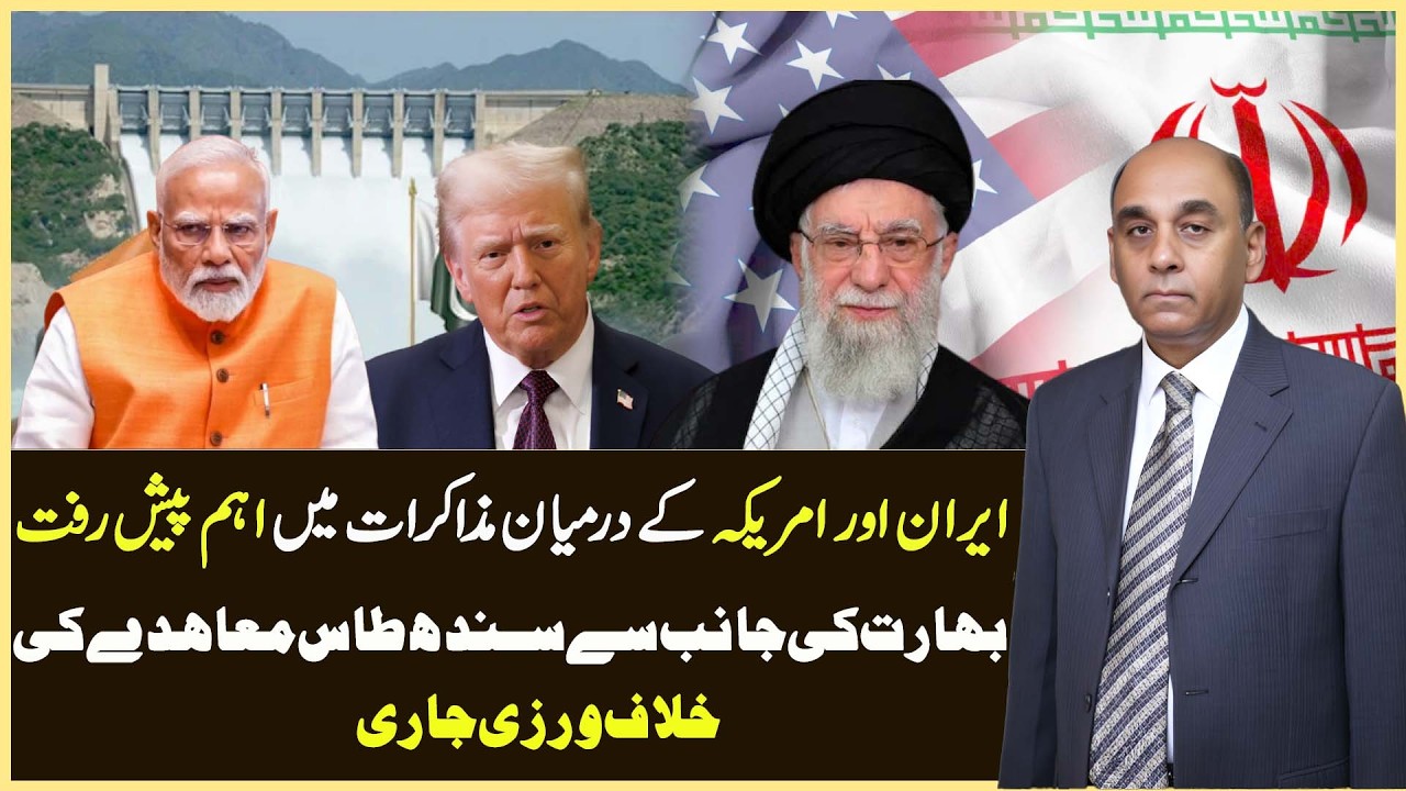 Aaj ka Such With Nadeem Hussain | 18 February 2026 | Such News