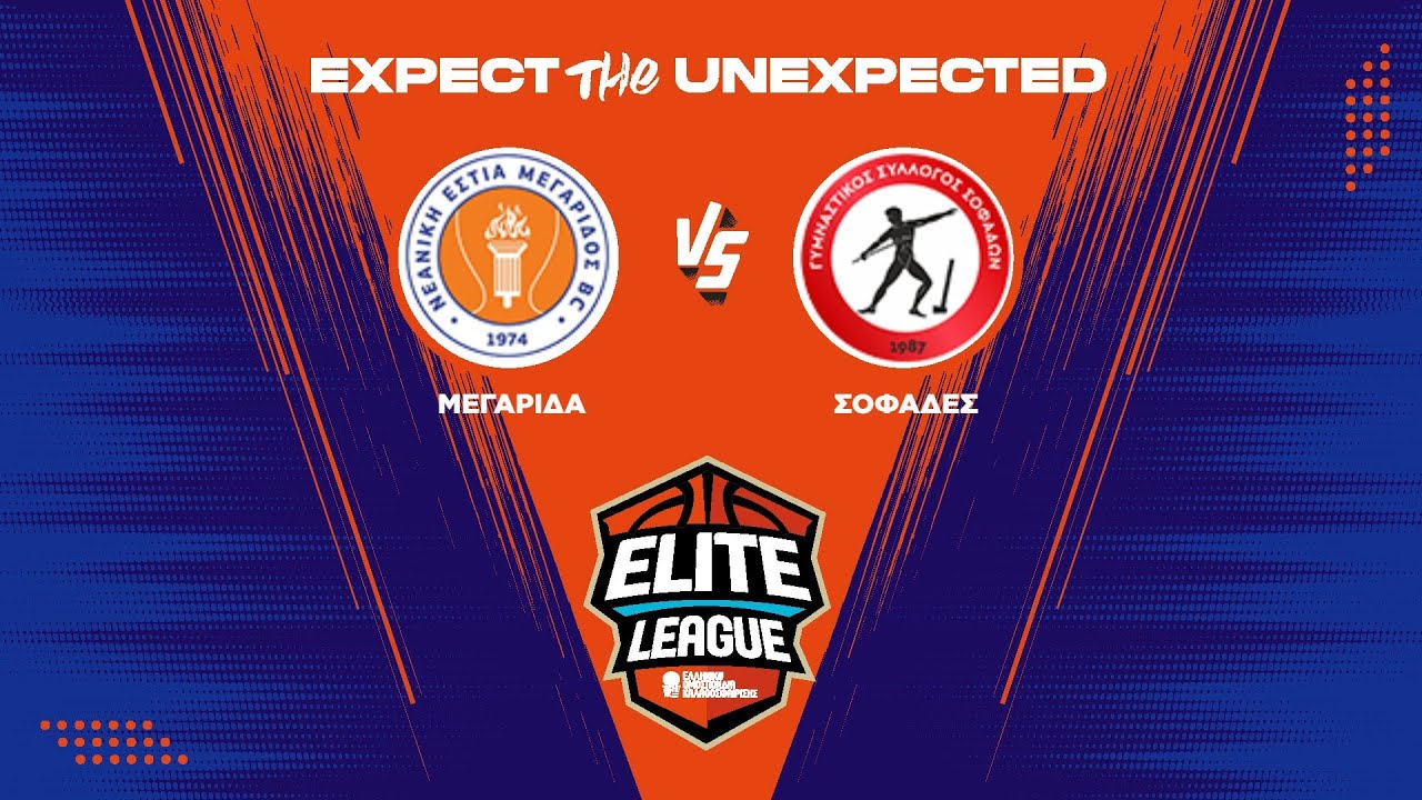 Elite League - Νεανική Εστία Μεγαρίδος - ΓΣ Σοφάδων / 07-02-2026, 17.00