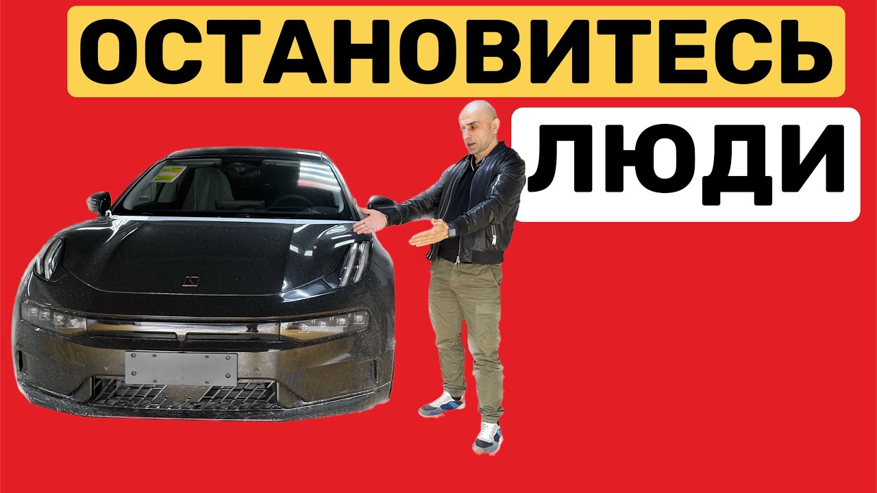 КИТАЙСКИЕ АВТО ЭТО УЖАС! #кузовнойремонт #детейлинг #покраска