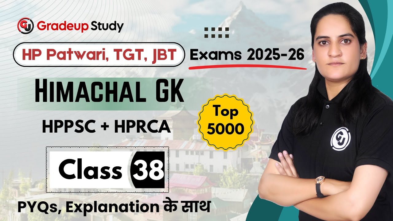 Himachal GK | HP Patwari, HP TGT, HP JBT Commission Exams 2025 | Class - 38