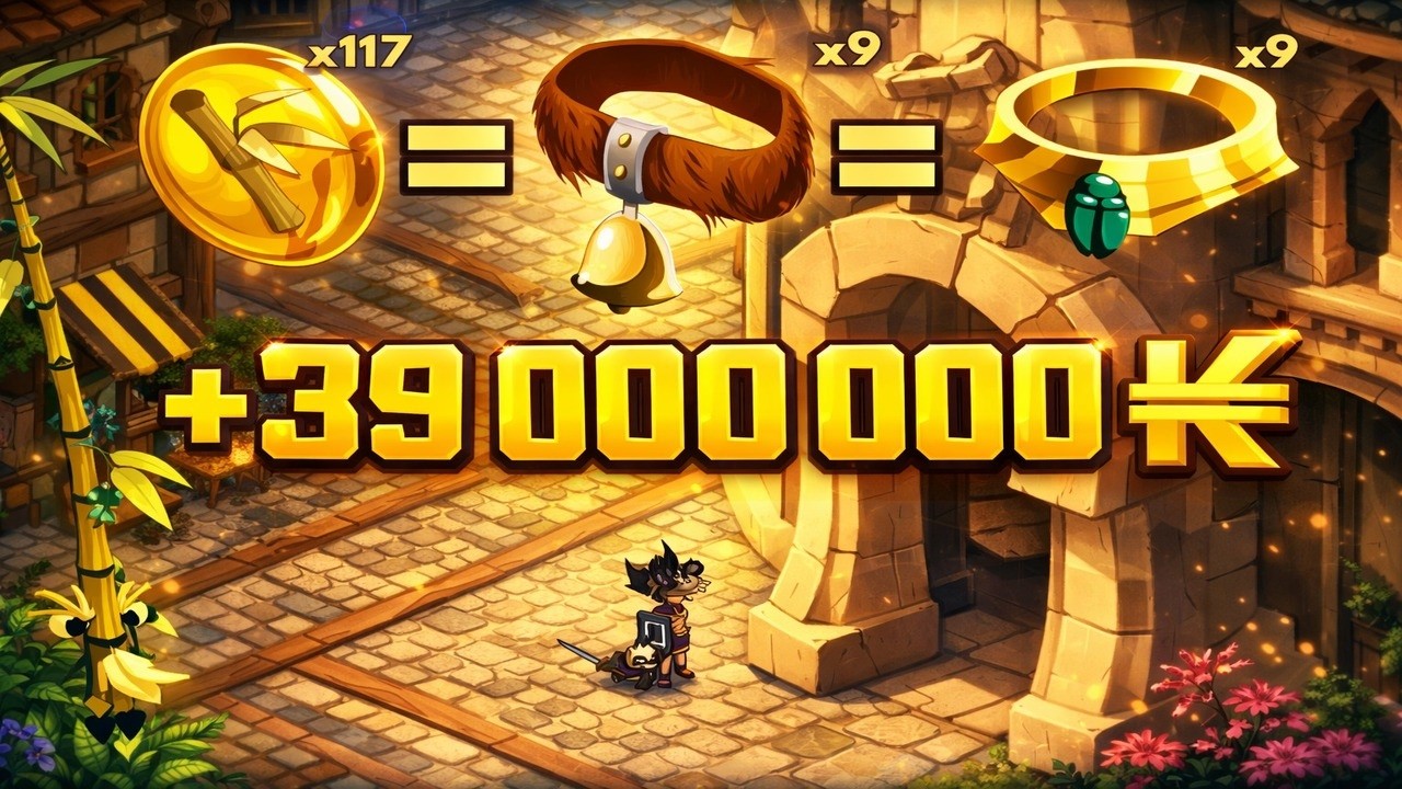 FARM KAMAS ARÈNE CAPTURES BAMBOUTO SACRÉ ET PANDIT DROP RARE EN TEAM ENU FULL PP SUR DOFUS RETRO