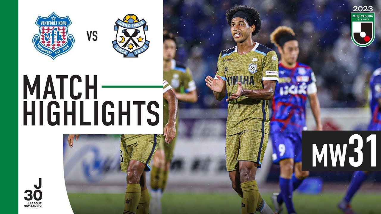 Ventforet Kofu 0-1 J&uacute;bilo Iwata | MW 31 | 2023 J2 LEAGUE