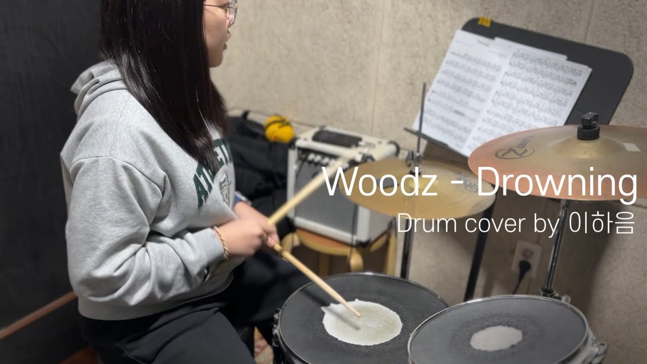 [보컬리티실용음악학원] Woodz - Drowning Drum cover by 이하음