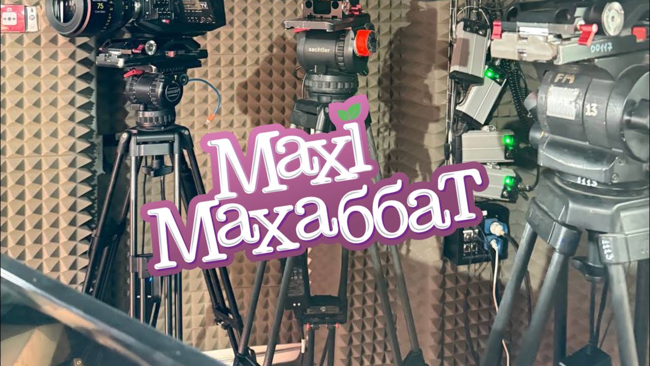 Жаным менің... (OST "Max MaXabbat")