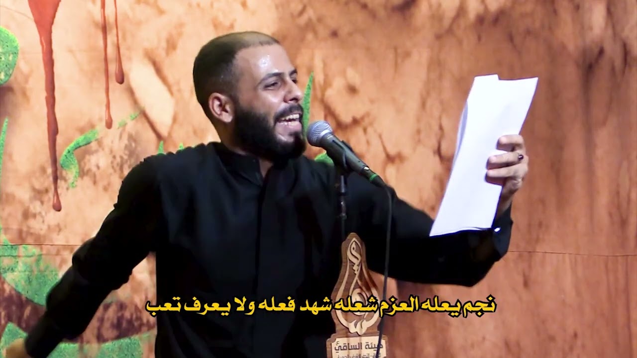 اسود الغاضرية | الرادود علي ابو هدمة ..  للشاعر حيدر مطر العبادي