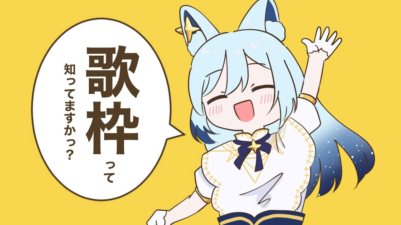【歌枠/KARAOKE】歌枠、それはすなわち愛＿＿＿＿🐺。【水瀬 凪/RK Musicライブユニオン】