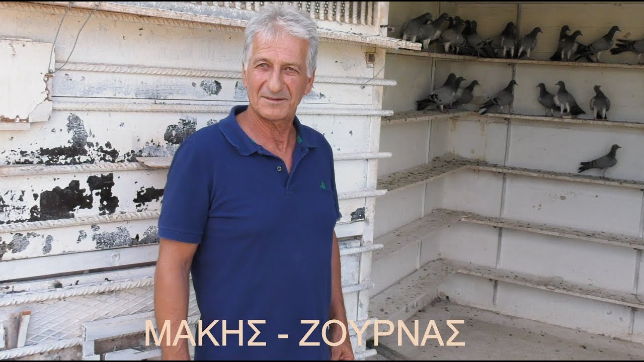 ΟΜΑΔΑ ΜΕ 50 ΠΟΥΛΑΚΙΑ - ΜΑΚΗΣ ΖΟΥΡΝΑΣ ΒΕΡΟΙΑ - ΙΟΥΛΙΟΣ 2020